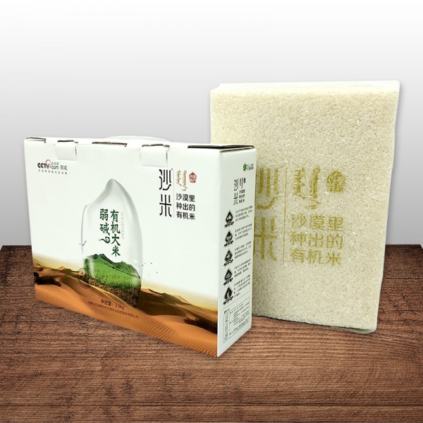 手提礼盒沙米2.5kg / 袋