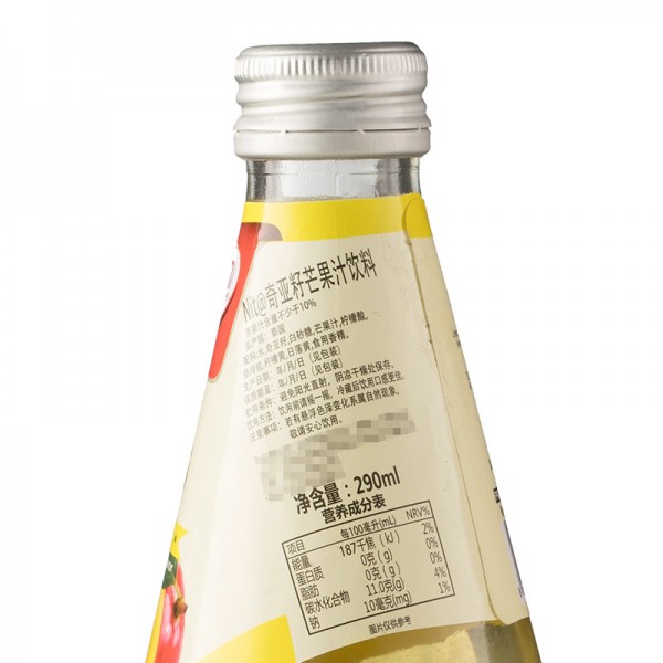 奇亚籽芒果汁饮料290ml / 每瓶