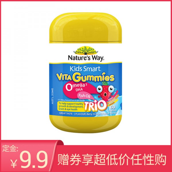 【跨境商品】佳思敏NaturesWay 鱼油软糖60粒