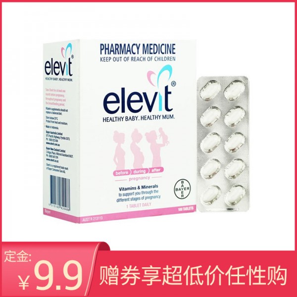 【跨境商品】Elevit爱乐维叶酸片孕妇维生素营养 100片 / 每瓶