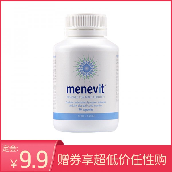 【跨境商品】澳洲Elevit爱乐维男士备孕维生素90粒 / 每瓶