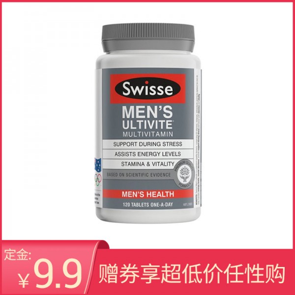 【跨境商品】澳大利亚Swisse 男性复合维生素120粒 / 每瓶