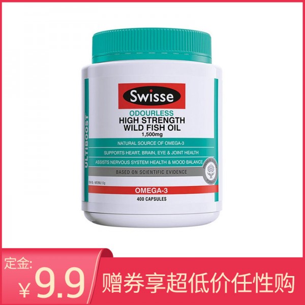 【跨境商品】澳洲Swisse 深海鱼油 1500mg 无腥味 400粒 / 每瓶
