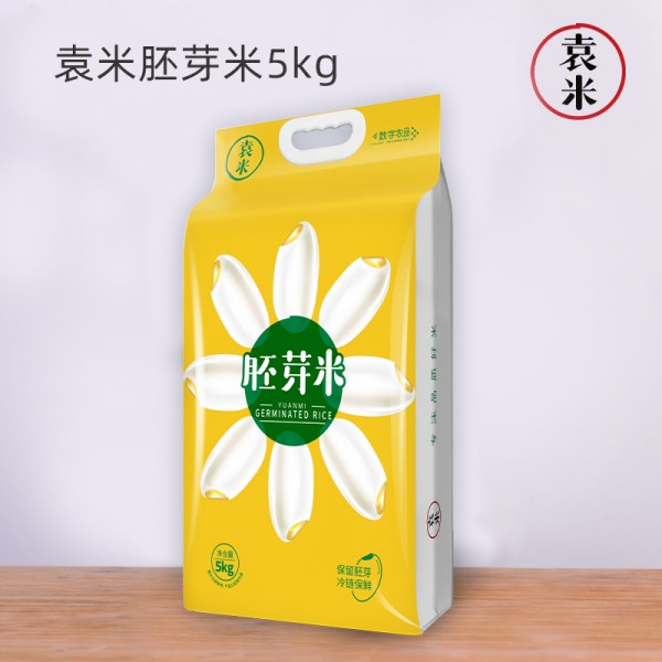 【袁米 鲜活胚芽米5kg/袋】