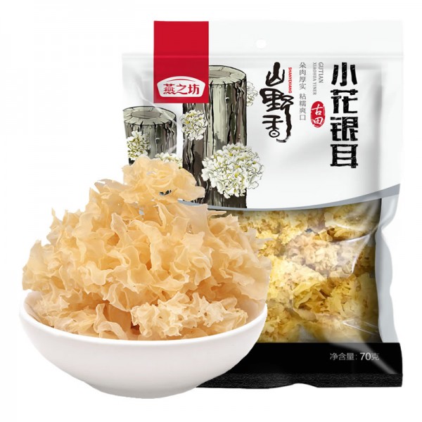 【燕之坊 古田小花银耳（定量装）70g*2袋】