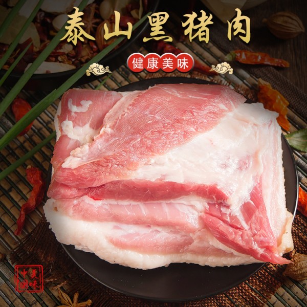 【泰山黑·黑猪全家福礼盒 2kg/盒】